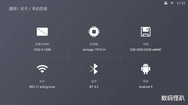 投影仪|峰米投影仪Vogue Pro：无线智能的高清大屏影院体验