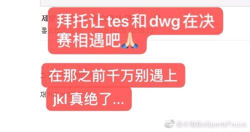 lpl|LPL今日三连胜，其他赛区网友集体吹爆Jackeylove