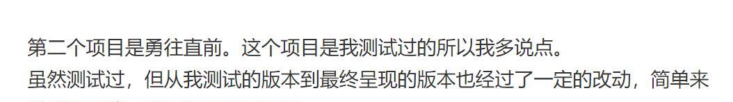 最强大脑|《最强大脑》彻底糊了，双脑王都无法救场，郑林楷指出了问题所在