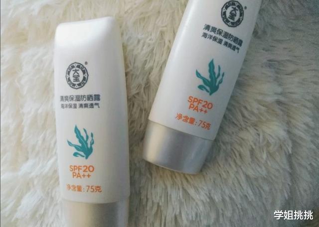 护肤品：2020网红护肤品\黑名单\，很多人跟风，钱花了效果没看见