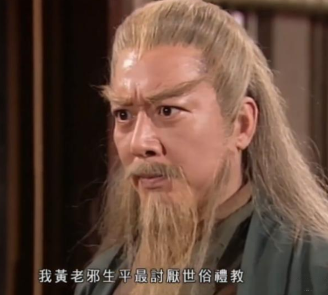 黄药师|67岁“黄药师”罕现身，两鬓斑白越老越帅，拒妻生子享受丁克30年