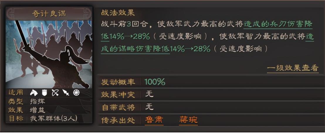 张辽|三国志战略版：爆头浅谈，张辽、夏侯渊谁才是主将的最佳选择？