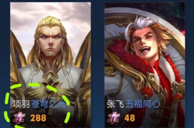 「无人问津」碎片商店更新一小时，幽灵船长无人问津，即将加强的他兑换超百万