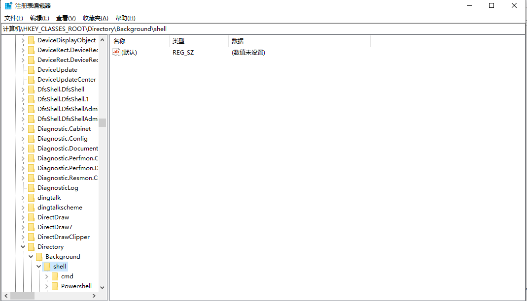小红书|Windows计算机桌面右击怎样添加滑动关机项？