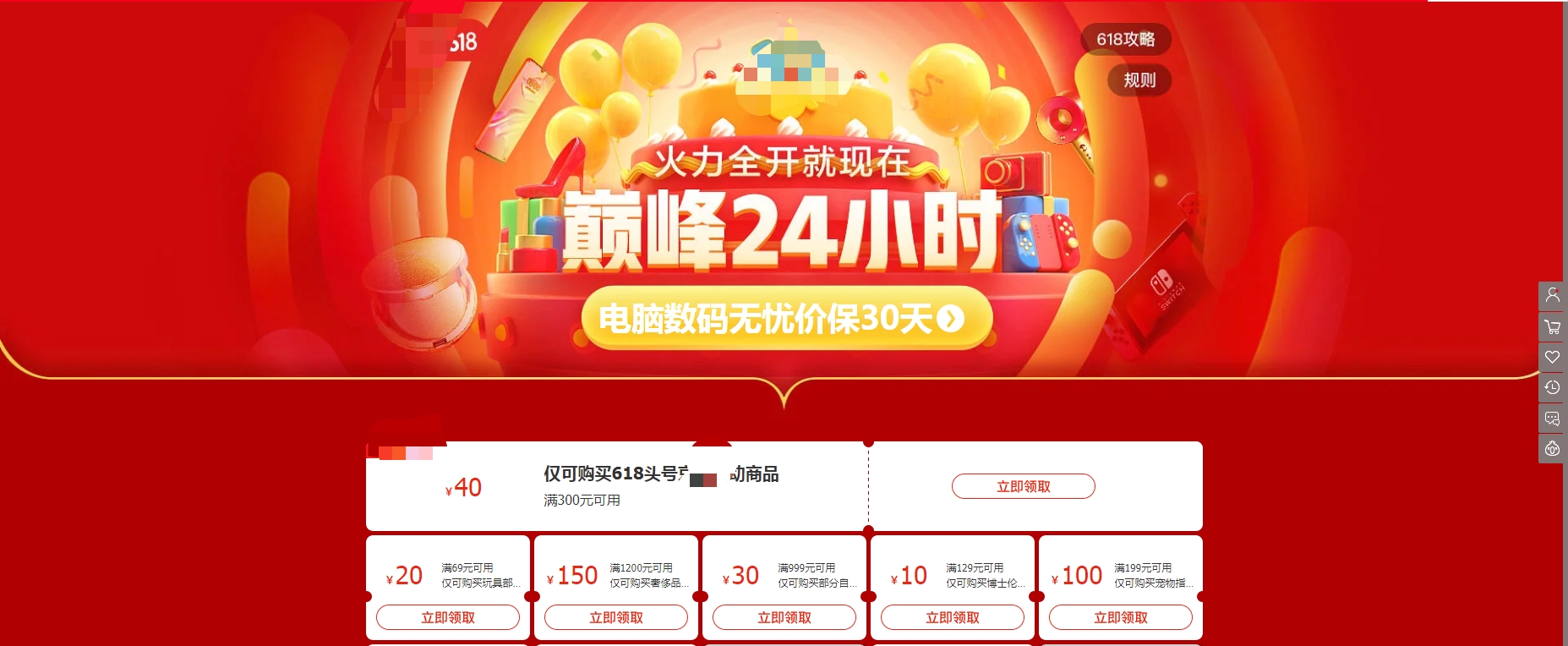 双十一@“疯狂”的“618”背后的那个疲惫的你我