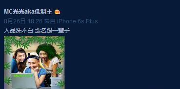 gai|他是说唱圈最低调rapper，如果不是为了厂牌小兄弟，才不会上节目