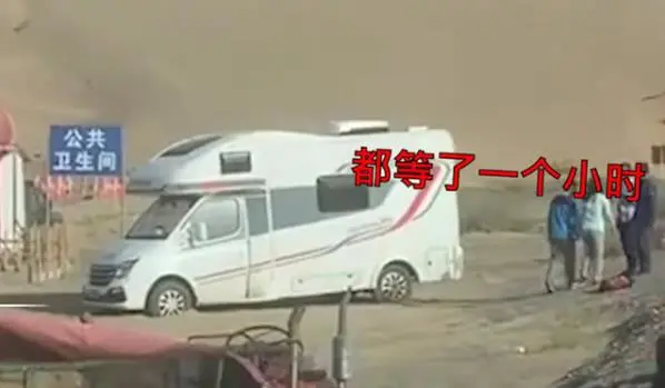 浙样的生活|后续：上个公厕就收费3000元？敦煌官方出手了！