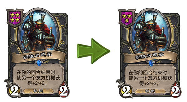 群雄并起|群雄并起！炉石战棋大量英雄增强，海盗光牙被加强