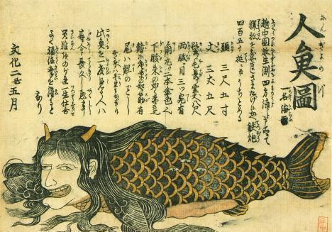 科学家@美人鱼真的存在？曾有报道称发现人鱼宝宝，还有300万族人在地球