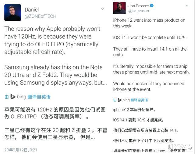 iphone12|iPhone 12 Pro再次被确认,苹果6s用户终于发声: 等不及了!