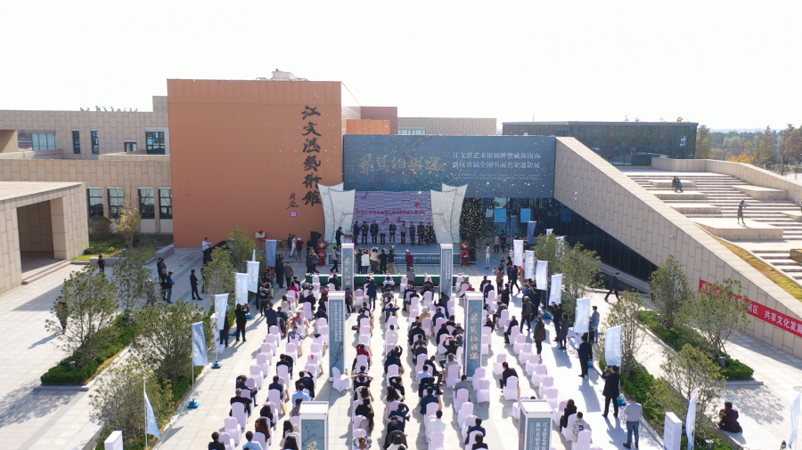 墨斗 活力南海，青春无限