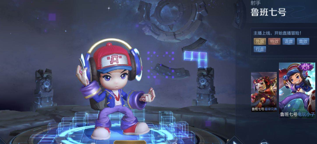 亚瑟|3号碎片商店更新，李小龙继续登陆，这款皮肤因老亚瑟一句话必换