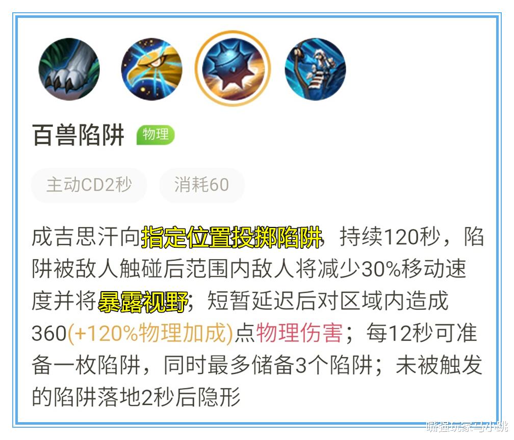 『成吉思汗』?王者荣耀：浑身是宝的射手，伤害远超鲁班、伽罗，萌新却嗤之以鼻
