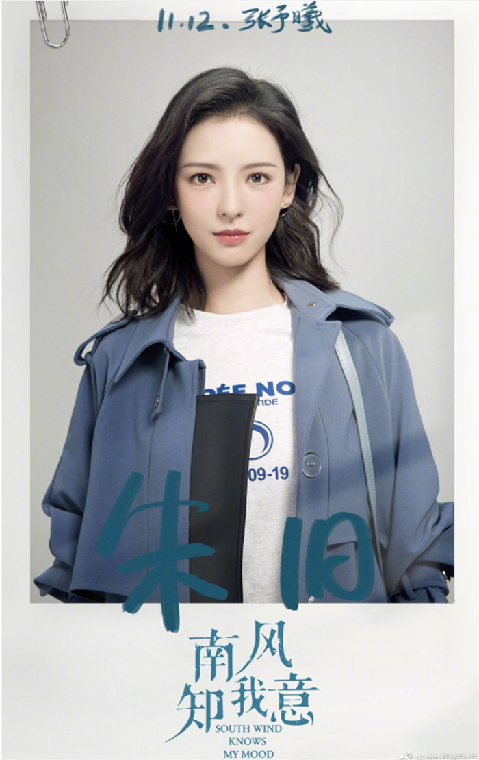 成毅|成毅新剧终于迎来开机,再次上演倾世虐恋,女主还是3度合作的她