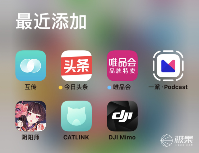 iOS14|苹果正式推送iOS 14！新功能实在是太好用了，哪些机型可以升级？