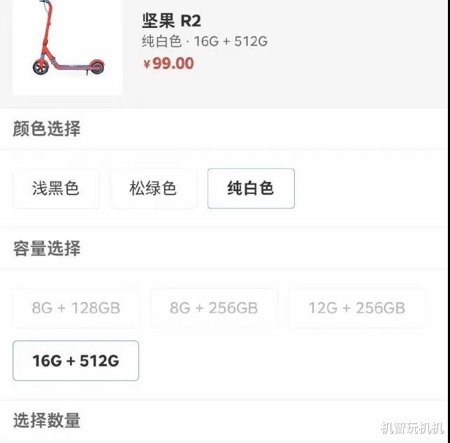 锤子科技|老罗工匠精神再续！锤子新机真机曝光：最美骁龙865旗舰稳了！