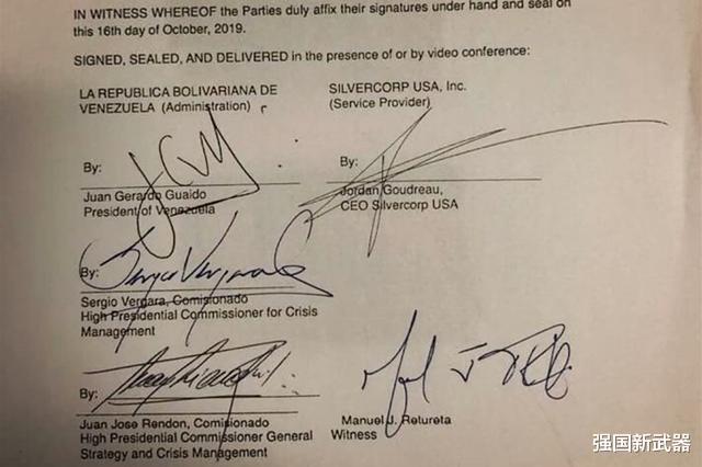 【尼古拉斯·马杜罗】刺杀马杜罗不承认?雇佣兵公开合同,瓜伊多面临着被枪毙的命运