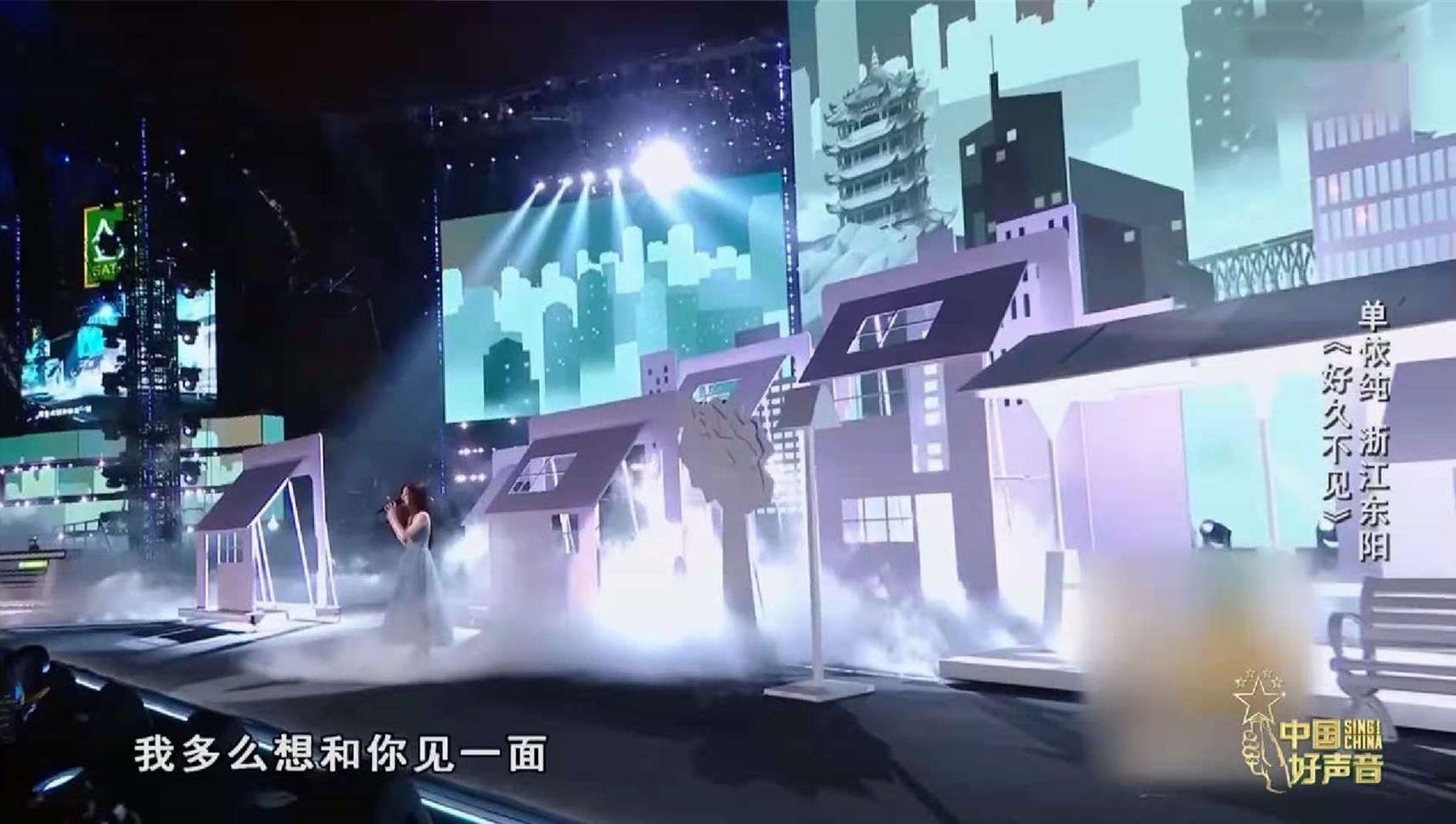 中国好声音|日薄西山？《好声音》收官之夜热搜霸榜，依旧是综艺的金字招牌