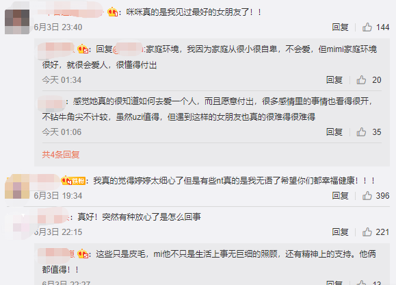 Uzi@Uzi退役迎来美满人生？好友爆料：伤病期间女友操碎了心