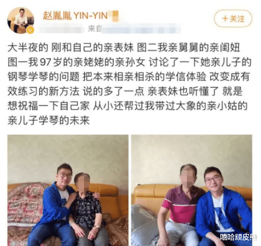 陈数|好丈夫人设崩塌!陈数老公半夜搂抱年轻靓妹,事后解释你信吗?