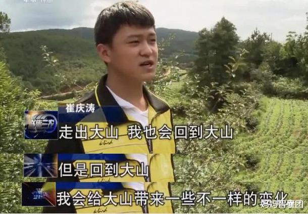 清华大学|那些从寒门考上北大清华的学子,如今怎么样了