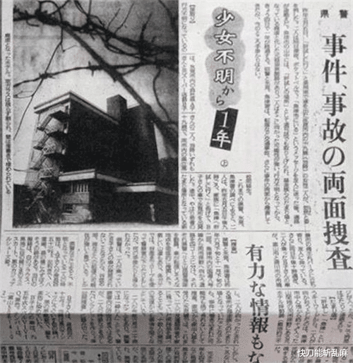 日本2名19歲女孩，相約去恐怖旅館練膽，發現時已在海上漂瞭24年-圖2