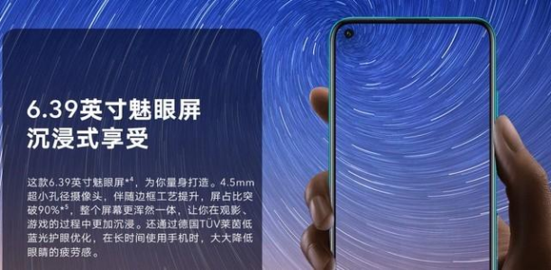 华为荣耀:4G手机中的销量冠军,靠性价比一战成名,有望成千元机的佼佼者