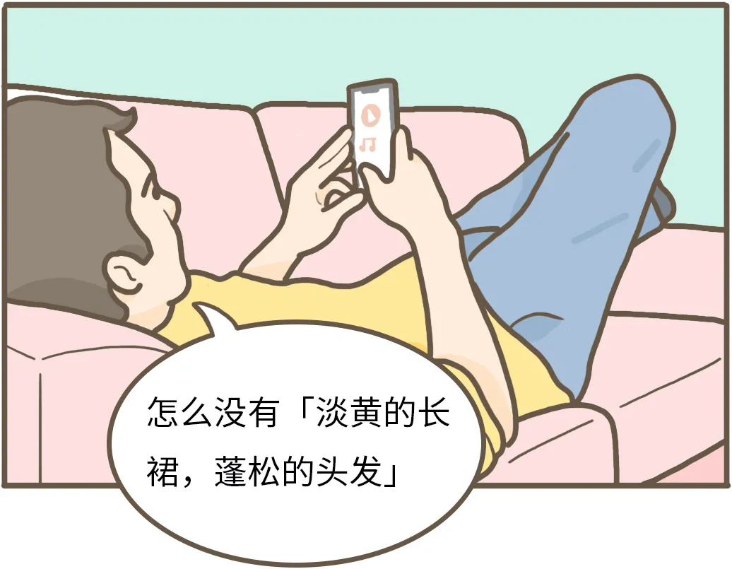 Lady Gaga@为什么脑子会自动单曲循环一句歌词？