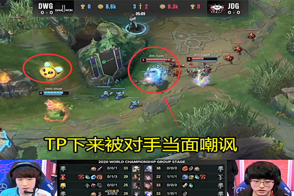 jdg|一场比赛被嘲讽3次！就在今天，S10最丢人“本土选手”诞生，看完LCK官方梗图太惨了！