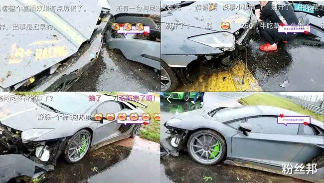 兰博基尼@在石250柯尼塞格喷油后，又在赛道撞坏兰博基尼，维修费需30万