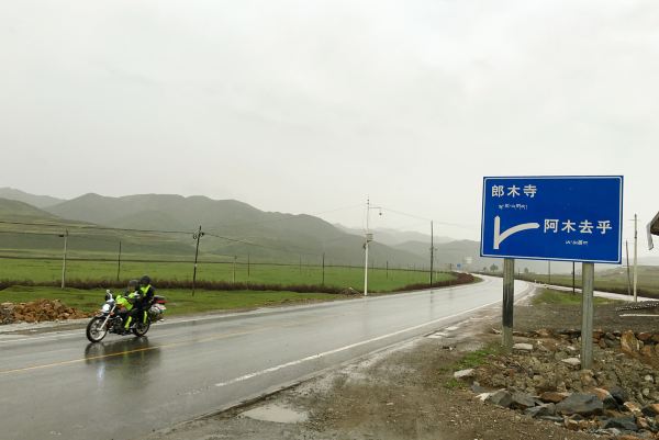 #浦东新区#走入甘南秘境，到达传说中的郎木寺镇，一脚跨两省啦