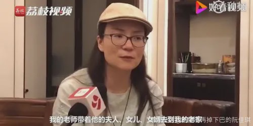 #孟美岐#班主任带大汉跨省堵门 2次被顶替女子: 老师别为难我