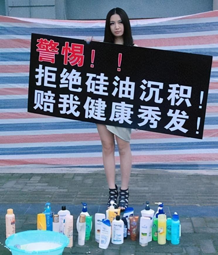 |央视曝光毒洗发水，你以为头发无缘无故掉这么多？看看你家买了没