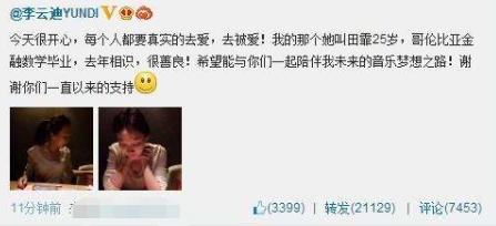 刘谦|2013年，王力宏冲到春晚后台，怒扇刘谦一耳光，当时到底发生了什么