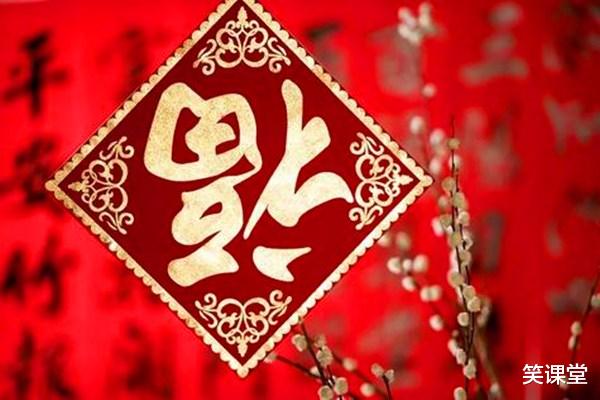 生肖|赚得盆满钵满!未来半个月,3大生肖喜从天降,好运挡不住