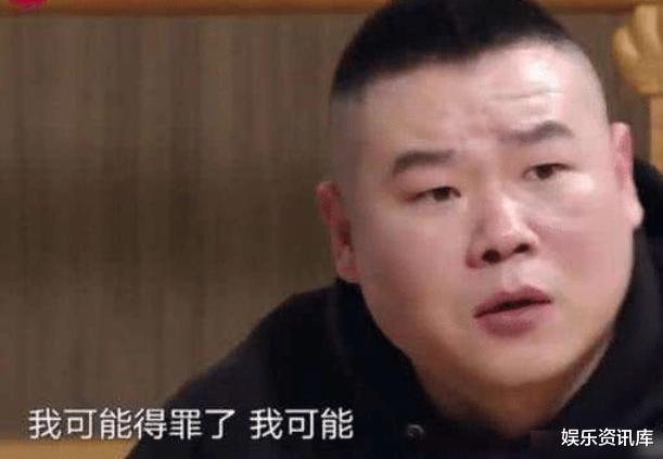 岳云鹏|戏耍郭京飞，让贾乃亮下不了台，令薇娅发火，他终于败光了好人缘