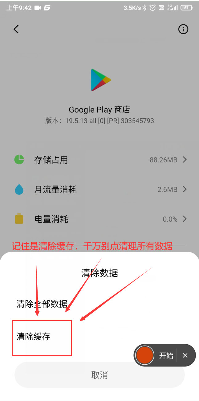 #腾讯#《LOL手游》即将开启内测！腾讯加速器助你快人一步！