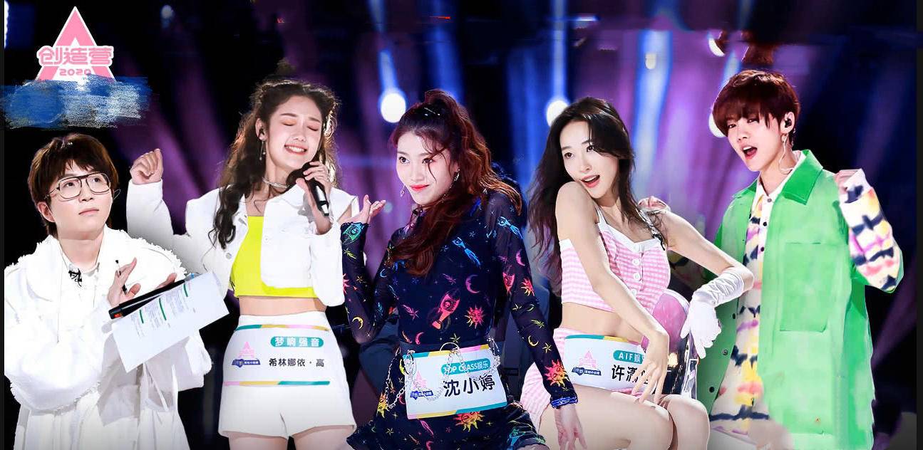 青春有你第二季■《创造营》刘些宁被力保,镜头误导观众,难怪热度输给《青你2》