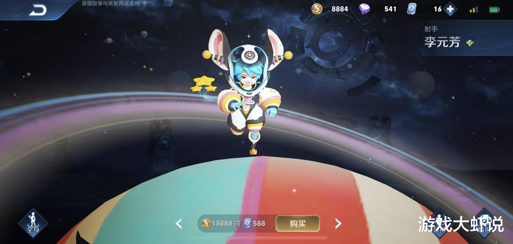 公孙离■世冠赛射手梯度榜更新！公孙离沦为T3，曾经的版本之子却重回T0