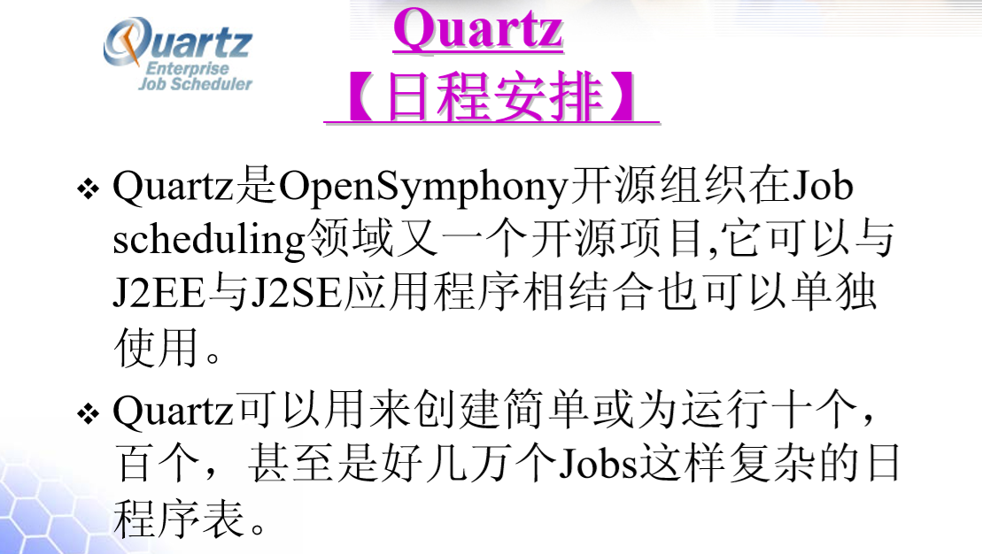 阿里巴巴■用过这些Java著名开源项目的都是大神!