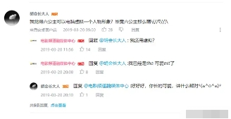 央视|网友隔空喊话CCTV6：六公主，你这么傲娇，家里人知道吗？