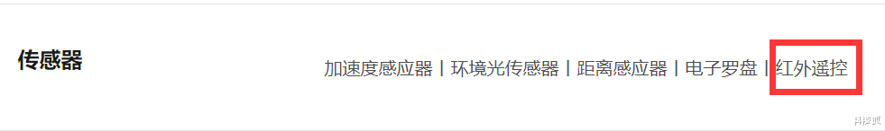 CPU|别只盯着处理器，手机有没有这些也很重要