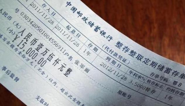 银行|银行人员透露:存款只要达到“这个数”,每个月“躺赚”4000元!