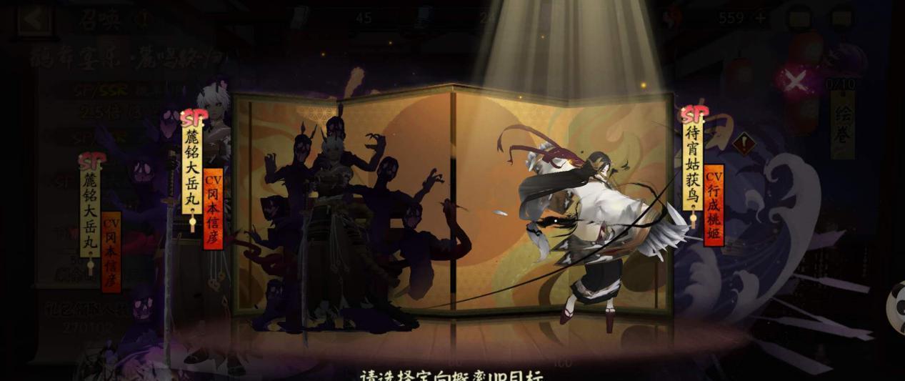 式神|阴阳师：两个稀有式神可以定向选择概率UP，式神技能实力对比