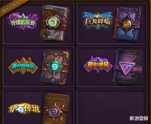 『炉石传说』【炉石传说】金包出了这些卡，千万不要分解，留着装大神更香!