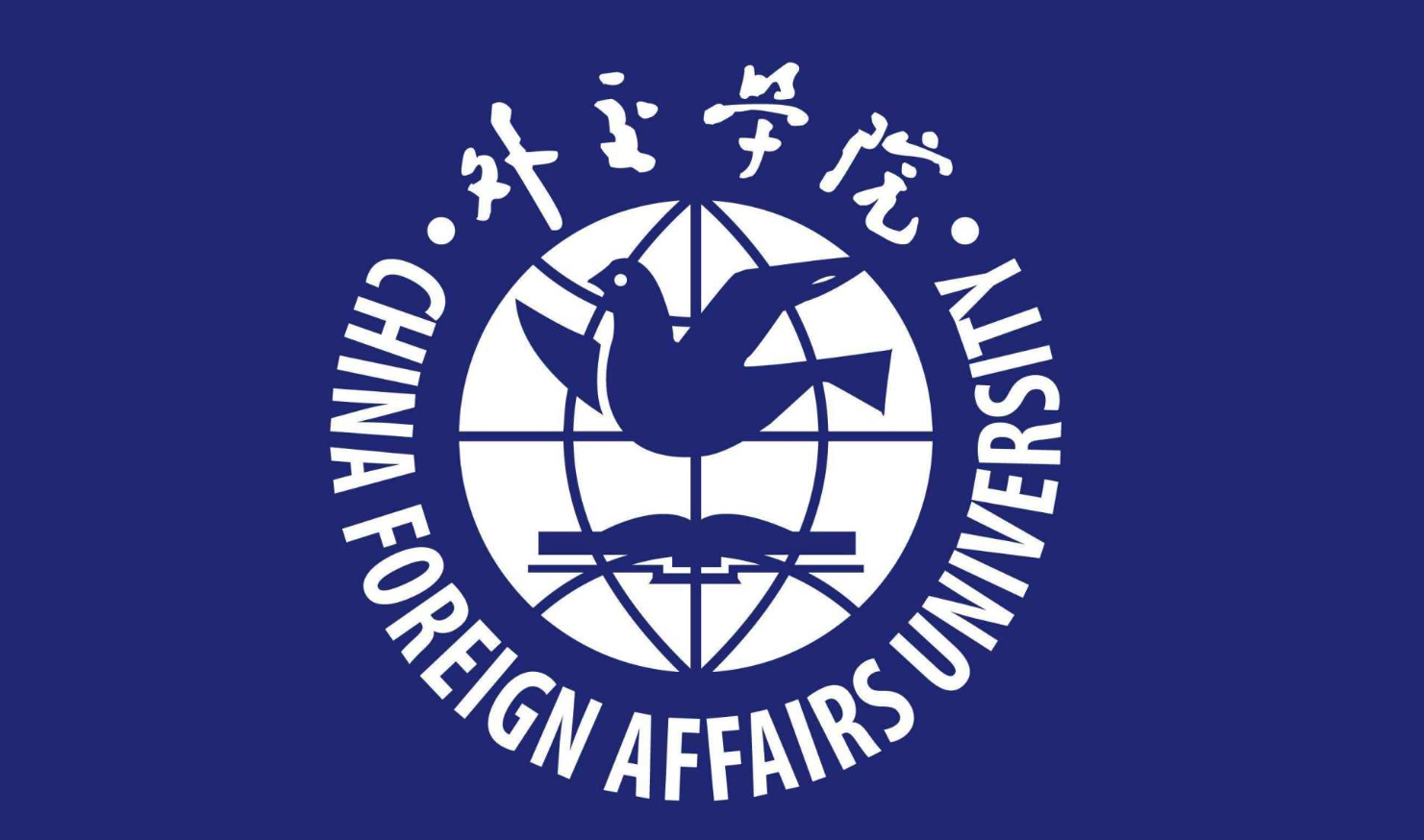 高校■这3所大学不是211/985高校,可实力强大,就业前景不输清华和北大