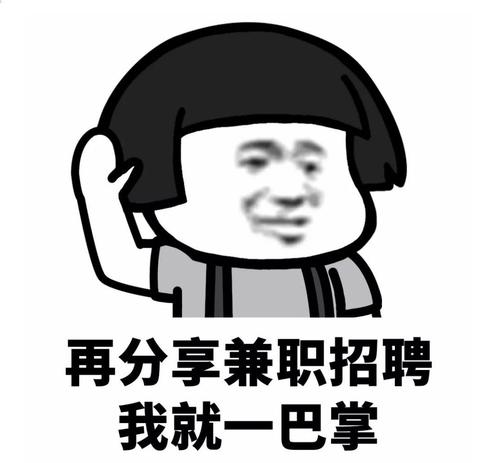 @停工在家没钱花，试了试以前不碰的手机兼职，结果。。。