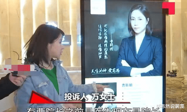 女子花27万不断动脸，8个月后老了10岁！网友：看着眼熟