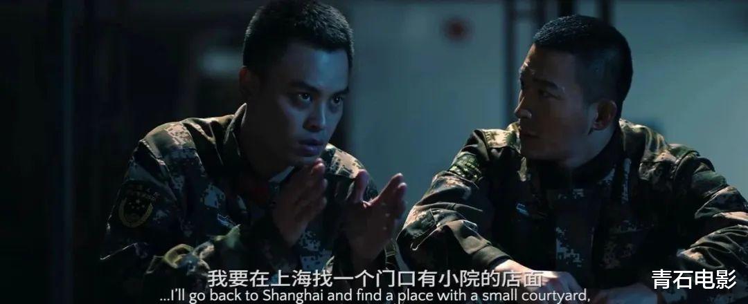 「皮肤之下」又是12集！国产网剧再出精品，剧本打磨3年，收集70多人素材