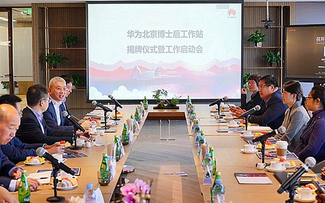 小米科技|新消息:小米投资百亿,华为再次升级方舟引擎,并成立全新工作站